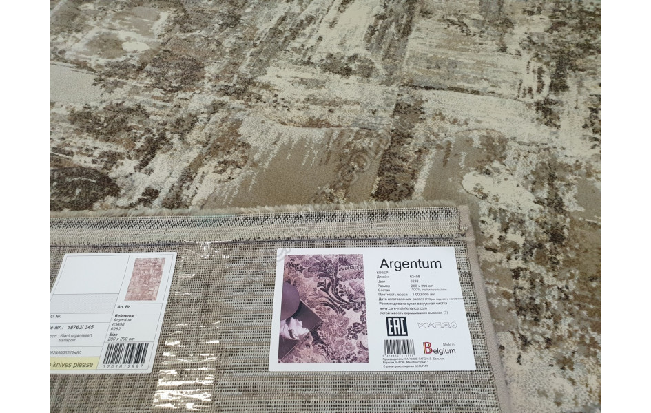 Бельгийский ковер из синтетики Ragolle Argentum 63408 6282